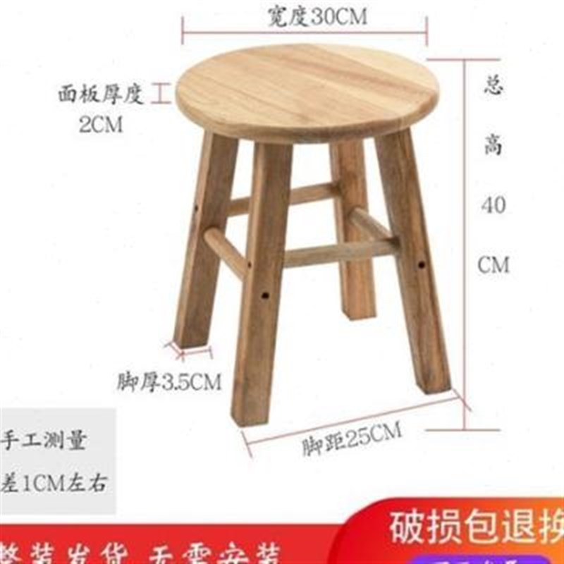 实木高凳子圆凳木头凳子高脚凳高板凳梯凳酒吧凳椅子小木凳子家用