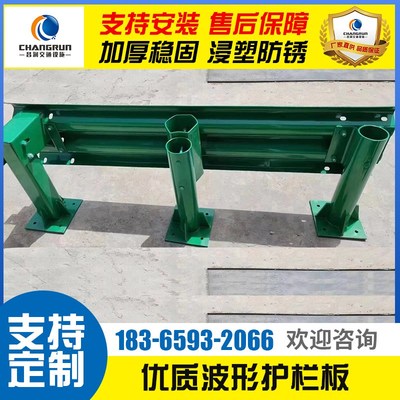 波形护栏板热镀锌喷塑二三波防撞路障桩高速护栏公路道路安防护栏