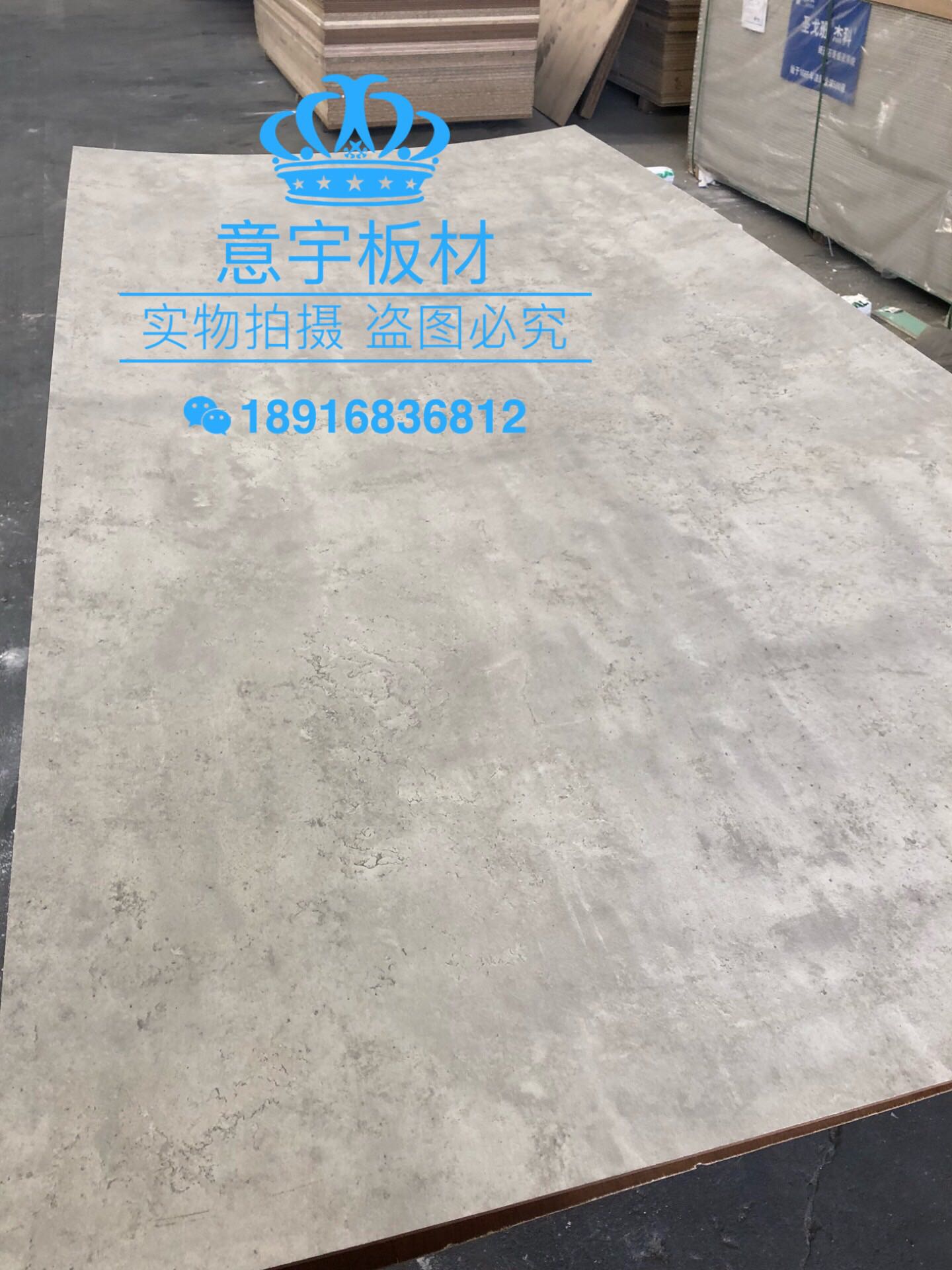 新款免漆三聚氰胺仿水泥灰火烧石饰面板装饰板背景墙5mm密度板