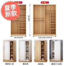 一米二推拉j门衣柜1.2m宽120现代1米2简约1.6简易80cm长Y1.4移门