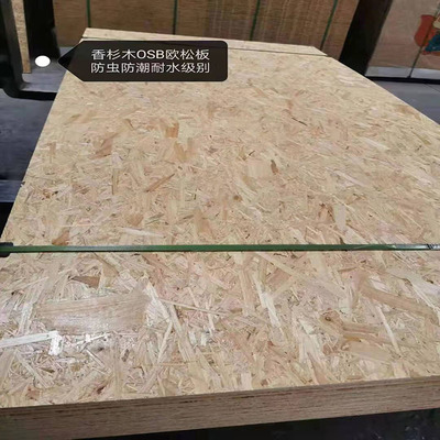 免漆板E0实木颗粒o板刨花板衣柜板免漆三聚氰胺木板饰面板台面