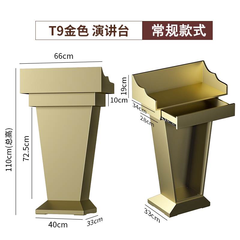 演讲台发言台简约教师幼儿园讲台桌主持台小型导V购台迎宾台接
