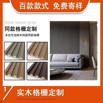 木饰面板UV板木格栅科技木实木木皮贴面K装饰板木饰面科定kd板