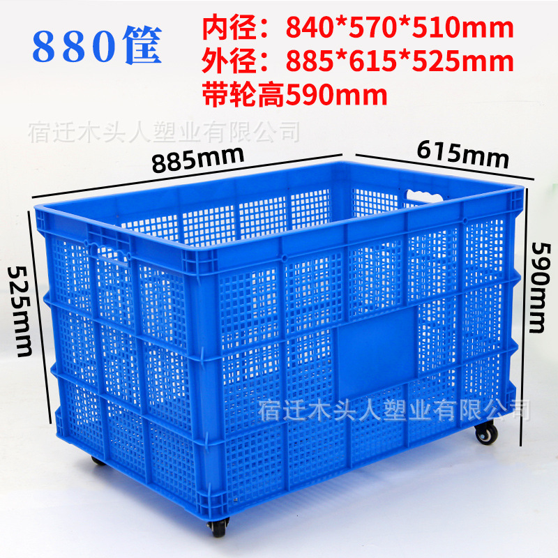 大号塑料框周转筐加o厚长方形快递货筐胶框工厂物流周转箱收纳框