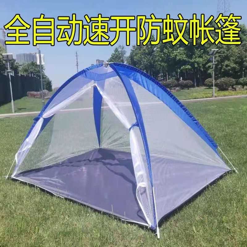 户外蚊帐免安装单双人旅行室内简易帐篷露营打地舖野外可摺叠可携