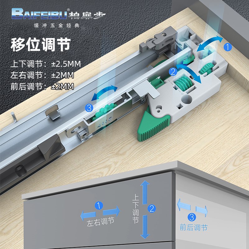 柏扉步【反弹+缓冲】托底抽屉导轨滑道滑轨到轨轨道抽拉推拉反弹