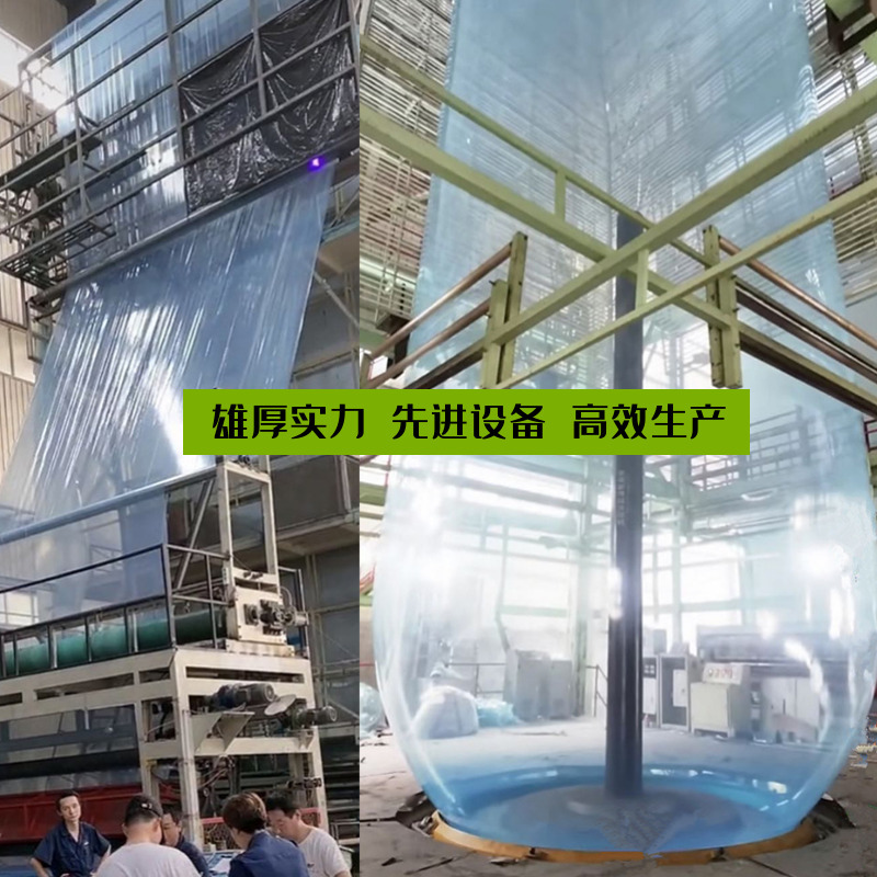 大棚膜料滴膜无o明加厚塑料布农用塑透薄膜养殖蔬菜保温棚