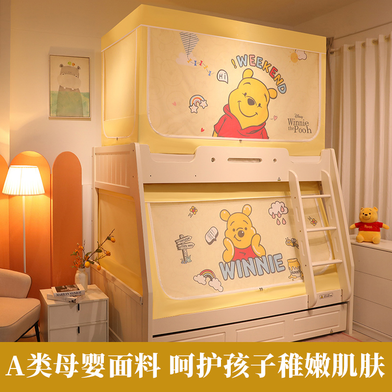 儿童子母床蚊帐一体式床帘遮光上铺高底床上下双层床下铺梯形