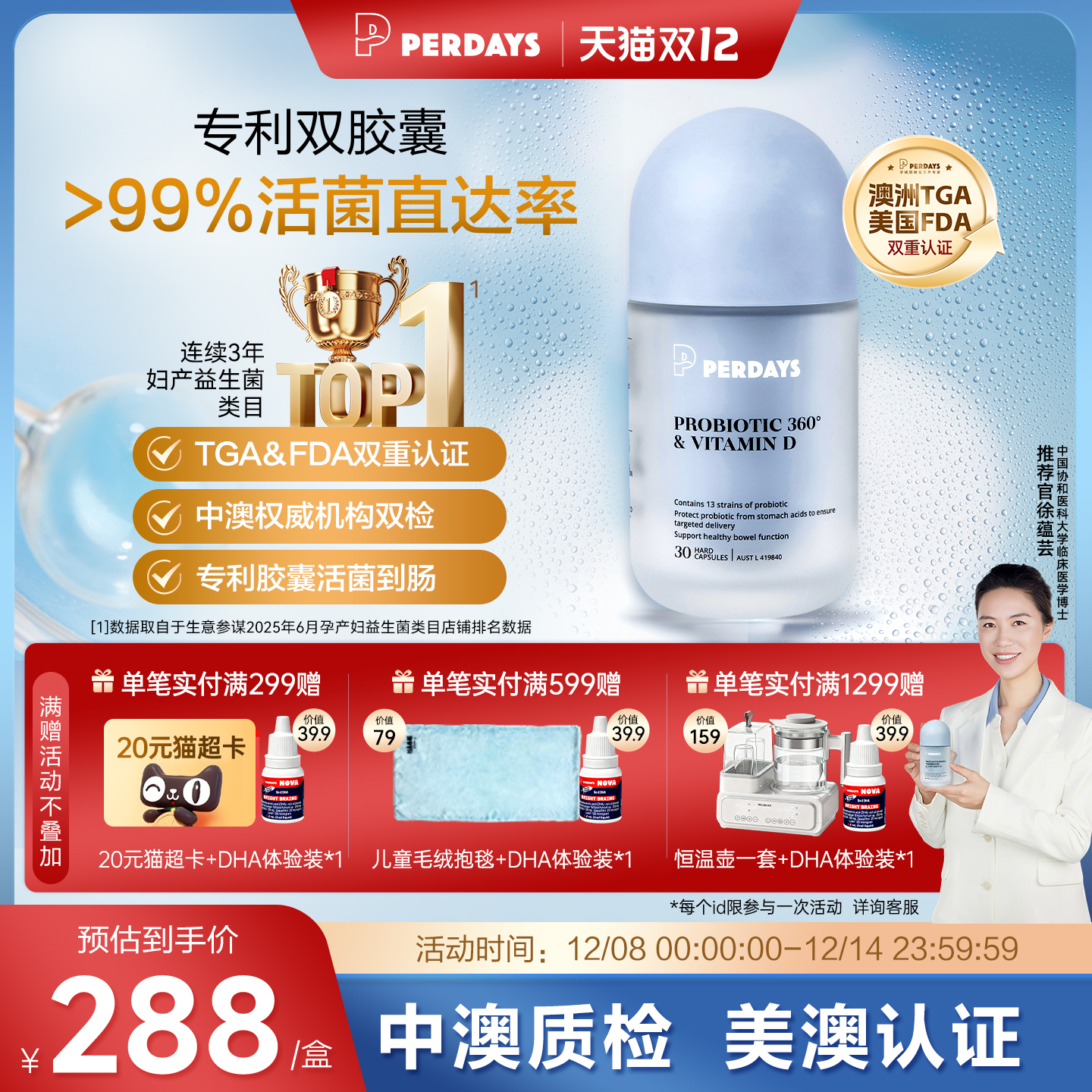 潮流精品，品质保证