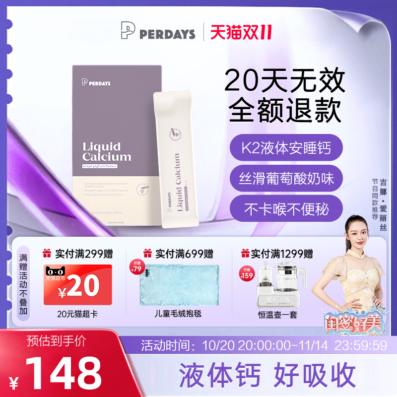 潮流精品,品质保证