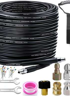 蓝色疏通水老鼠清洗下水道疏通软管高压清机出水管冲洗疏通喷头