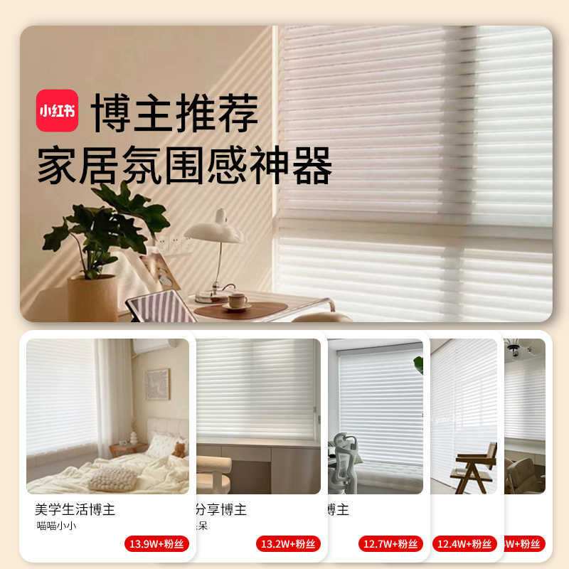 香格里拉帘卧室客厅电动升降窗帘办公卧室卫生间厨房手动遮阳帘