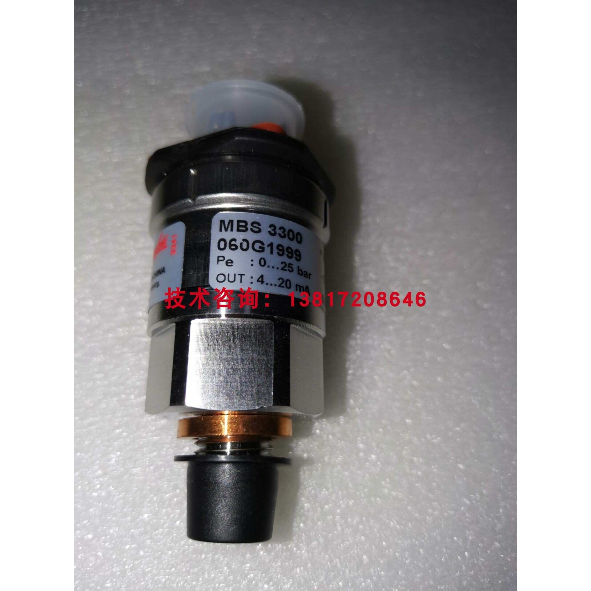 丹佛斯MBS3100 060G1369压力传感器0-10bar船用压力变送器4-20ma