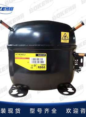 冰箱压缩机NL10MF，FR6CL 冰柜冷柜 丹佛斯压缩机Danfoss 思科普