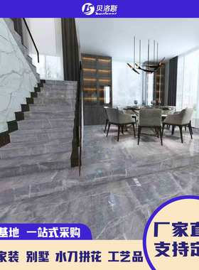 厂家直销天然大理石灰色大板底座地板墙身楼梯踏步板接待台面板