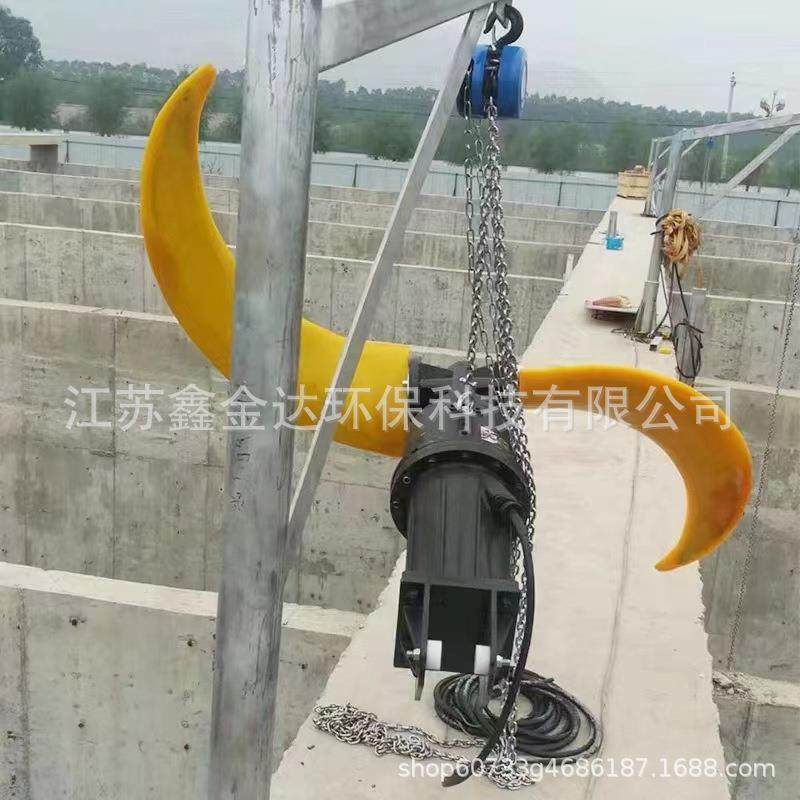 潜水推流器QJB型潜水推进器低速推流器不锈钢材质污水处理推流器