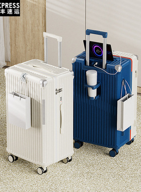 行李箱28寸大i容量多功能男女拉杆箱加厚万向轮密码箱新款旅行箱2