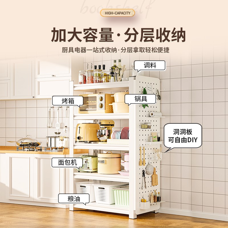 厨房置物架落地多层微波炉烤箱收纳架碗碟锅架家用橱柜货架储物架