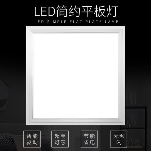 led厨房灯30X30平板灯300*300嵌入式ledO灯厨卫灯卫生间集成吊顶