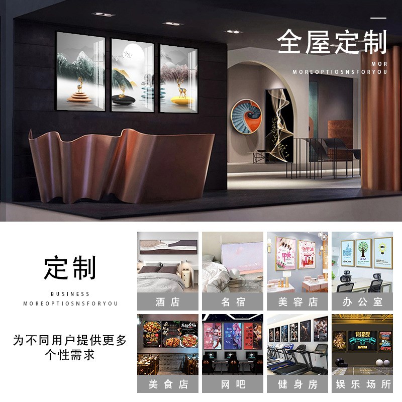 现代简约名宿定制装饰画 样板房酒店公寓宾馆背景墙壁艺术挂画