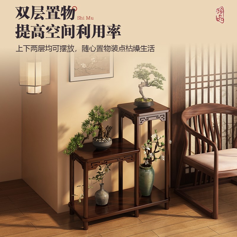 花架子客厅落地式置物架实木中式花台花盆托架2025新款宋徽宗花架