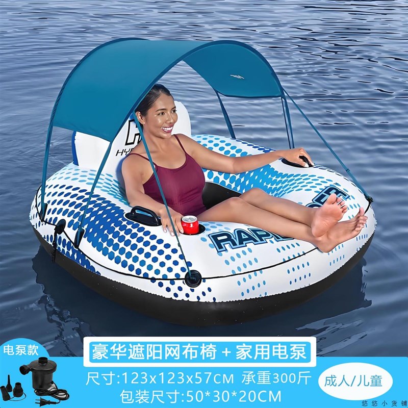 充气茄子大型浮床浮排成人儿童水上遮阳漂浮躺椅气垫船网格布浮床