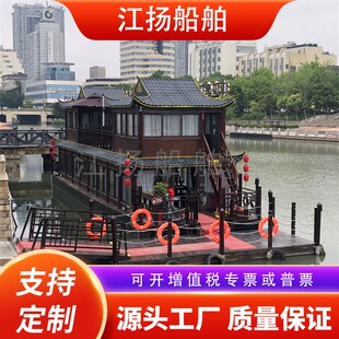 画舫船水上旅游观光船电动表演船大型F双层仿古木船餐饮船民宿房