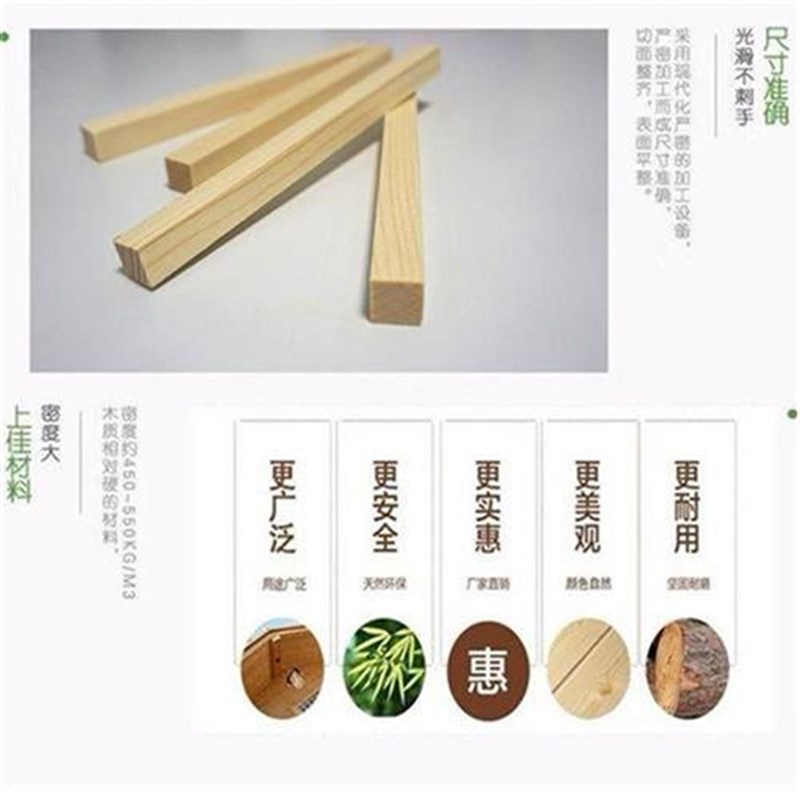 扁木条i de长条手工d子y模型制作条料薄木板松木木片方木材实木木