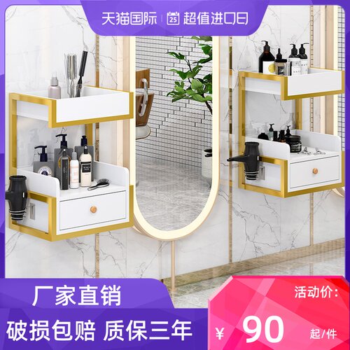 理发店悬空工具i柜发廊专用壁挂台多功能吹风机置物架美发店剪发