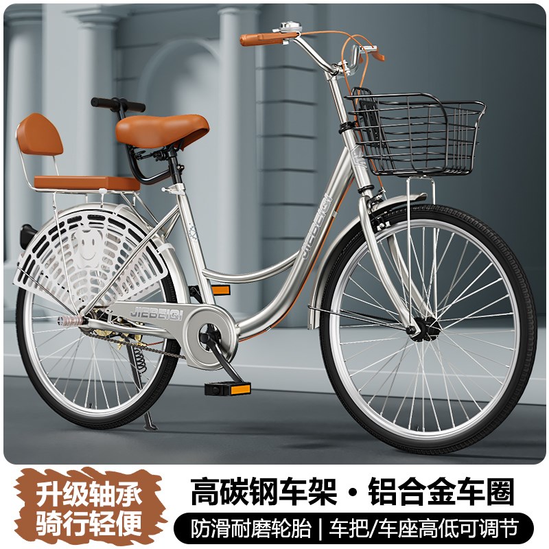 新款自行车成人男女式免充气学生代步淑女通勤轻便单车26-22-24寸