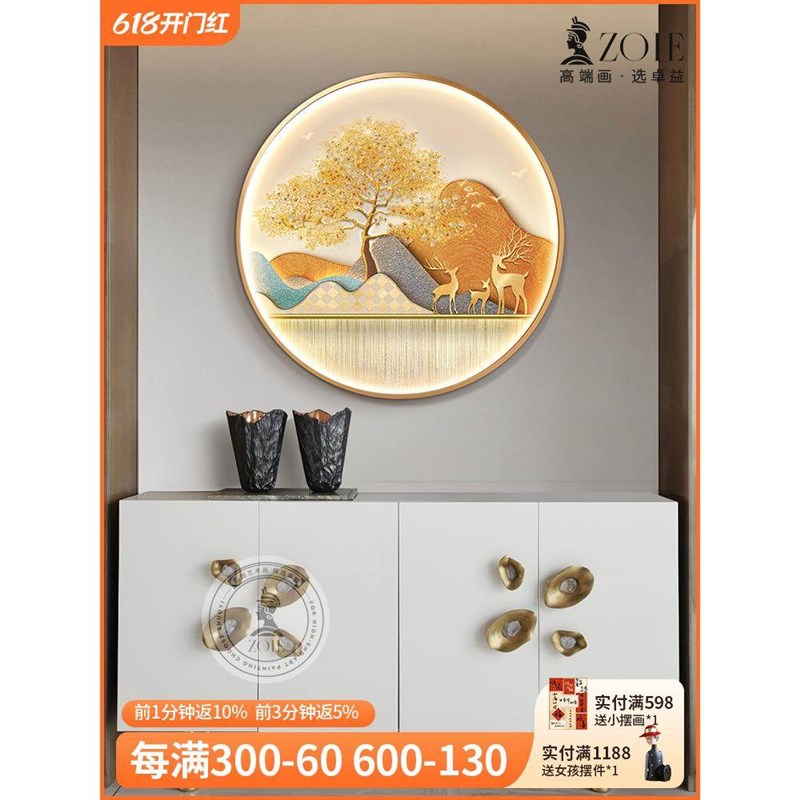 发财树玄关挂画新中式餐厅壁画客厅走廊过道挂画招财鹿圆形装饰画图片