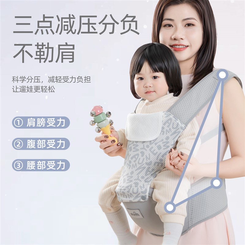 腰凳婴儿背带轻便四季多功能二合一外出简易小月龄宝宝抱娃神器夏