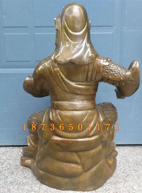 特大号纯铜关公铜像坐山关公武财神关羽铜器工艺品摆件家居装饰品