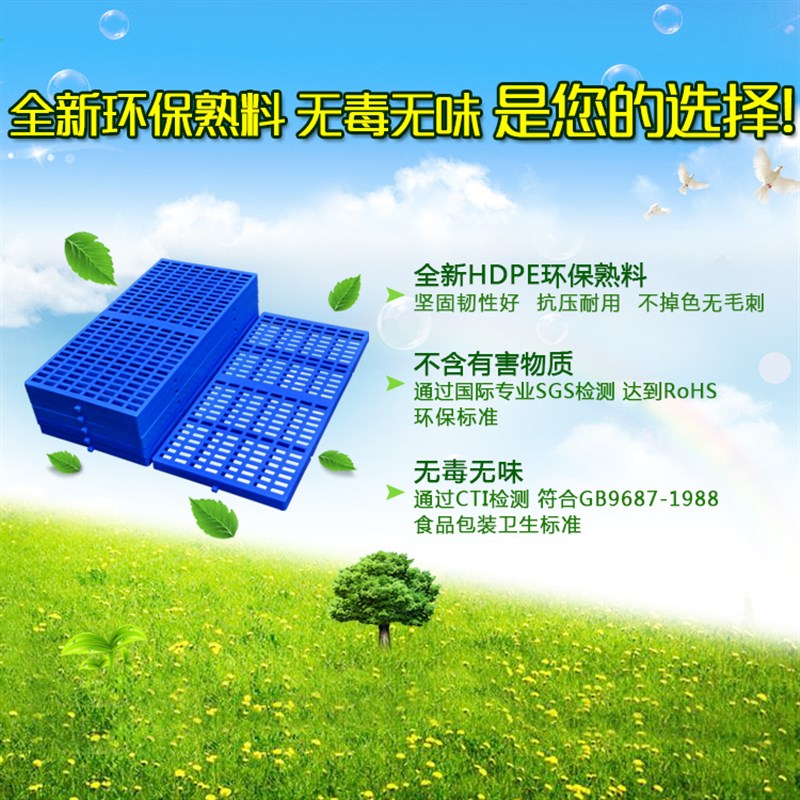 宠物塑料a垫板狗笼子脚垫板狗窝网格散热板狗笼垫底部踏板大型加