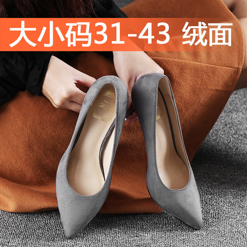 灰色高跟鞋绒面40大码41酒红色42中跟43小码31细跟32尖头5厘米33,女鞋,浅口单鞋,淘宝优惠券,粉丝福利购,淘宝优惠卷