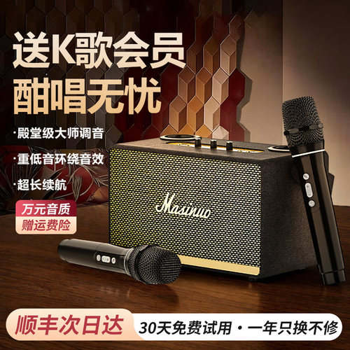 卡思诺手机电视蓝牙K歌音响话筒