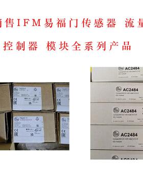 IFM易福门TA2303 TA2343 TA2445 TA2447 TA2292 TA2517