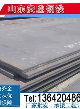 现货Q420NC Q420ND Q420NE. Q460NC Q460ND Q460NE钢板正火高强度