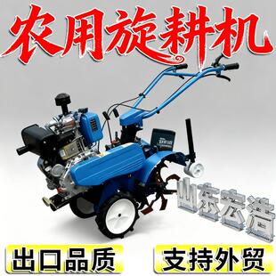 微耕机小型农用开沟旋耕机四驱柴油小型挖沟机