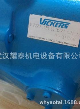 威格士柱塞泵 PVQ10 MAR SENS 20 C21D 1 2