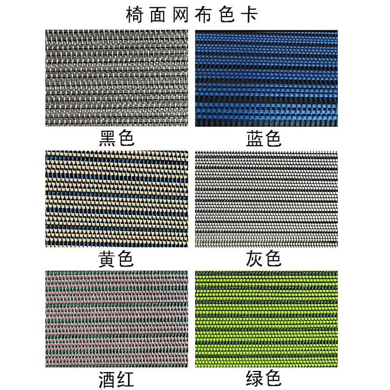 吧台椅椅子靠背透气网椅办公电脑椅滑轮凳子酒吧高脚凳可升降转椅