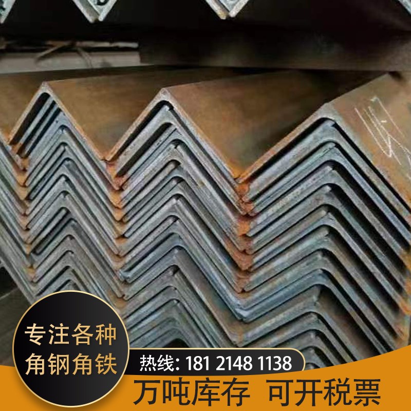 角钢镀锌角铁20*20小角铁25x40不等边角铁35*35三角铁槽钢工字钢