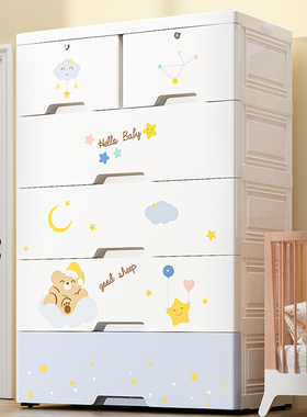 特大75cm加厚抽屉式收t纳柜宝宝衣柜塑料儿童玩具储物柜婴儿五斗