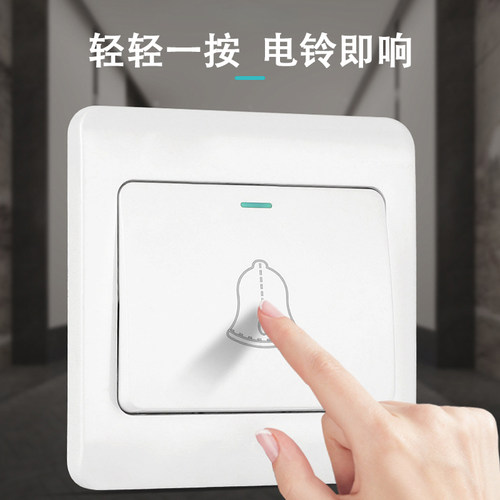 电铃家用220V外击式无线遥控工厂车间学校上课下班自动定时打铃器