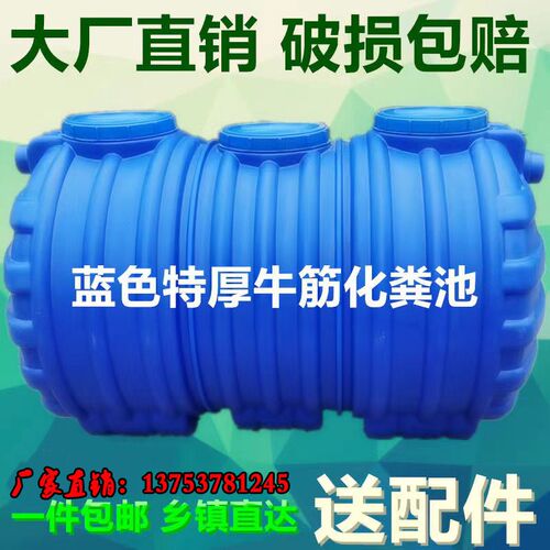 隔油池小型玻璃钢罐新农村改造三C级化粪池家用加厚化粪罐塑料大