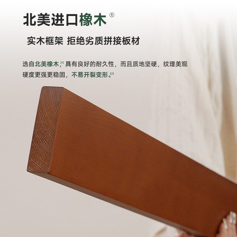 橡木定制床现代简约主卧1米8双人床小户型1.2米1.5单人架子实木床