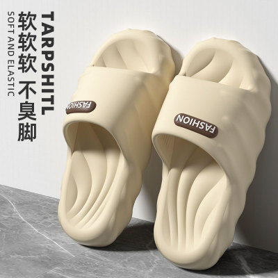 厚底拖鞋男款夏季外穿2o024新款室内家居浴室防滑防臭男士eva凉拖
