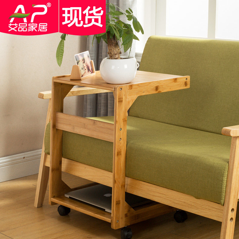 沙发侧边桌可移动小茶几带轮简约迷你客厅实木卧室床头桌子边几柜