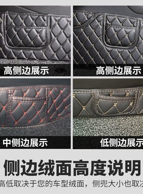 适用众泰e200电轿车2018款2016电动车专用全包围汽车脚垫改装装饰