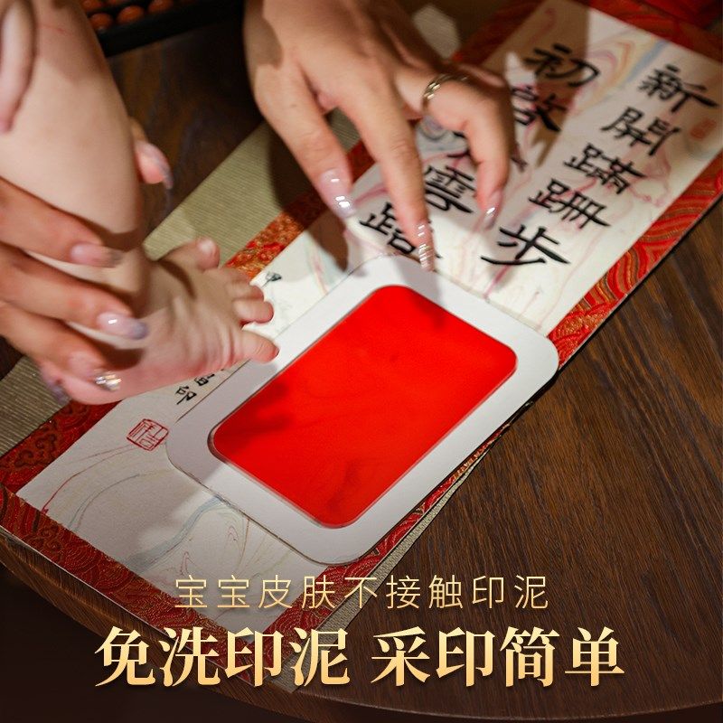 知足常乐满月手足印留念周岁百天新生的婴儿出生宝宝脚印纪念相框